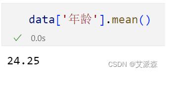 Python中處理無效數(shù)據(jù)的詳細教程(附案例實戰(zhàn)) 圖4