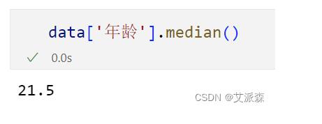 Python中處理無效數(shù)據(jù)的詳細教程(附案例實戰(zhàn)) 圖6