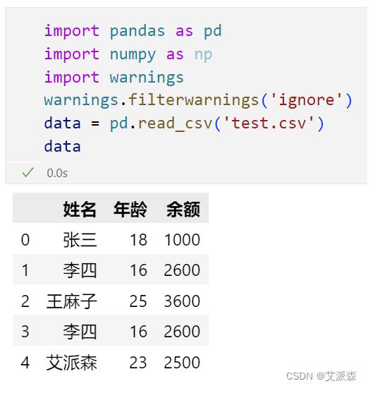 Python中處理無效數(shù)據(jù)的詳細教程(附案例實戰(zhàn)) 圖13