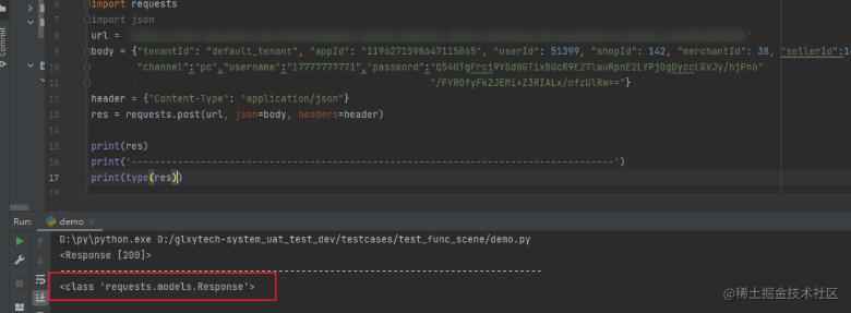 python接口自動化封裝導(dǎo)出excel方法和讀寫excel數(shù)據(jù) 圖1