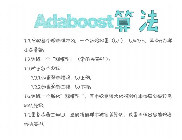 機(jī)器學(xué)習(xí)漫畫(huà)-Chris Albon PDF 下載 圖1